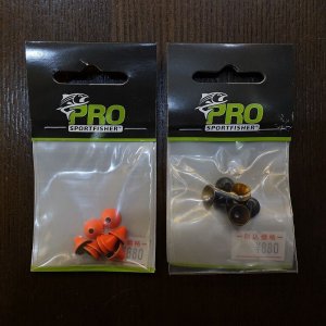 画像1: 【ProSportfisher】 PRO CONE DISC