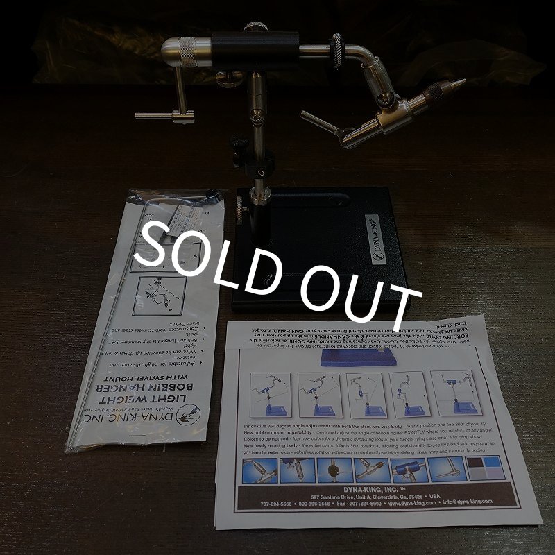 画像1: 【DYNA-KING】エクスカリバー Black (1)