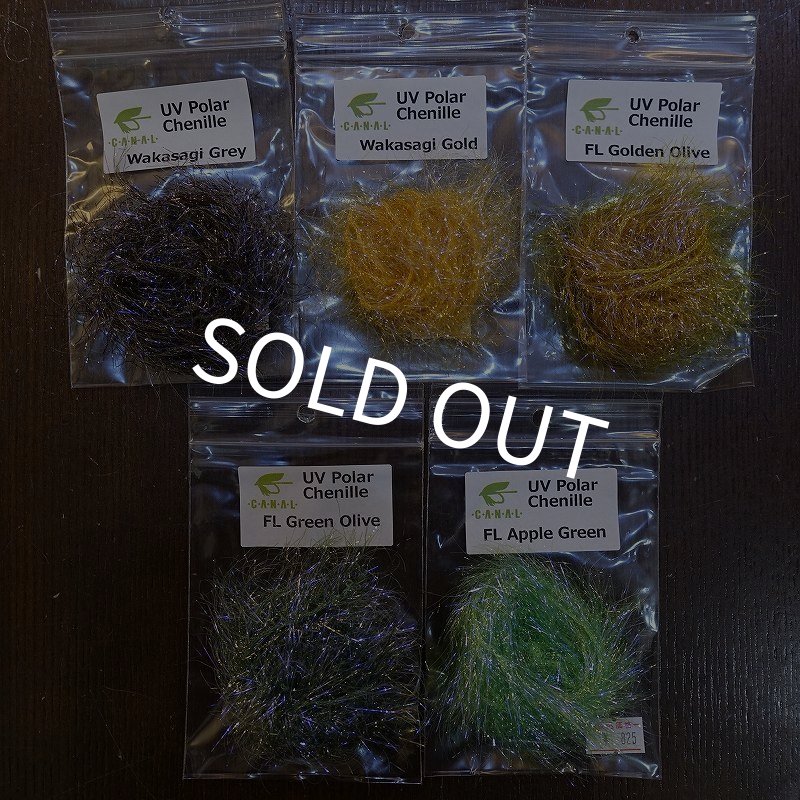 画像1: 【CANAL】UV Polar Chenille(オリジナルダイド) (1)