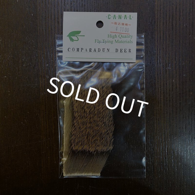 画像1: 【CANAL】COMPARA DUN DEER(NATURAL) (1)