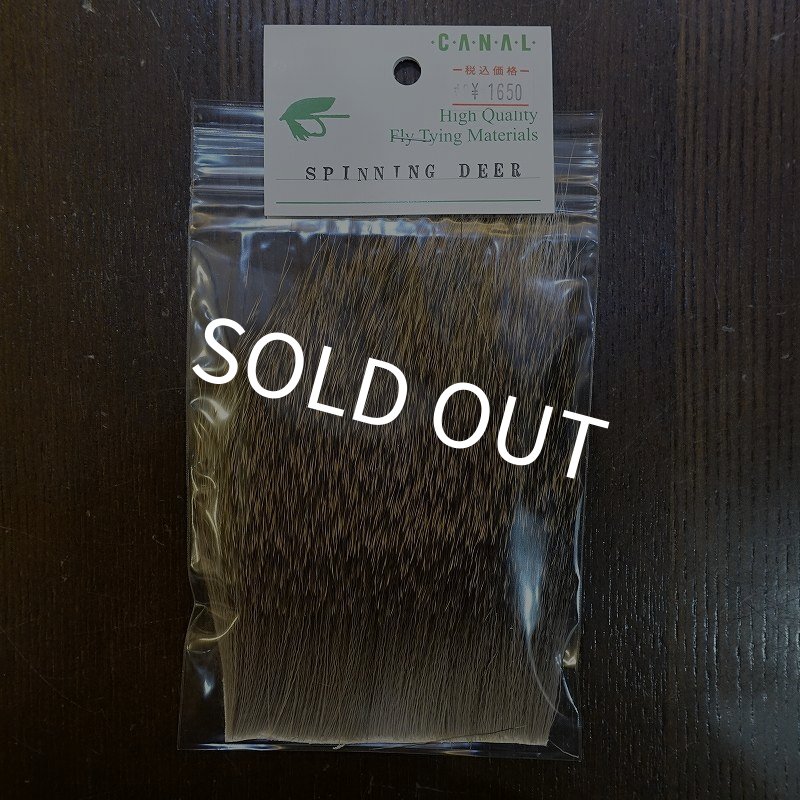 画像1: 【CANAL】SPINNING DEER HAIR 2x3"(NATURAL) (1)