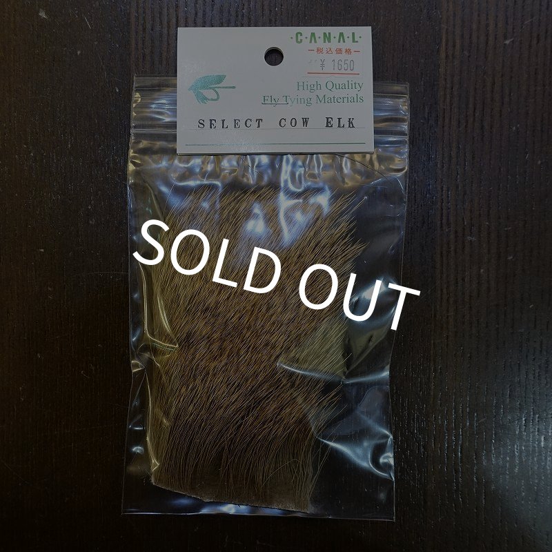 画像1: 【CANAL】EX Select COW ELK 2x3" - NATURAL (1)