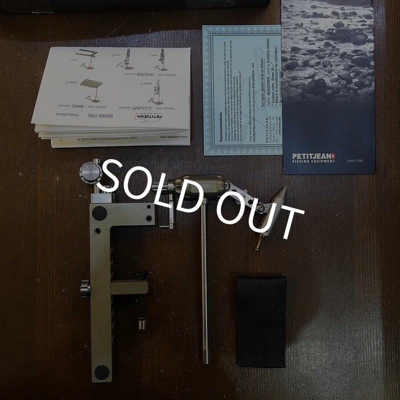 画像5: 【Petitjean】Swiss-Vise MASTER (5)