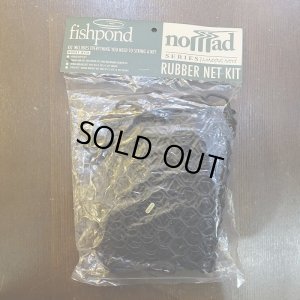 画像1: 【Fishpond】15" Nomad Replacement Rubber Net - Black