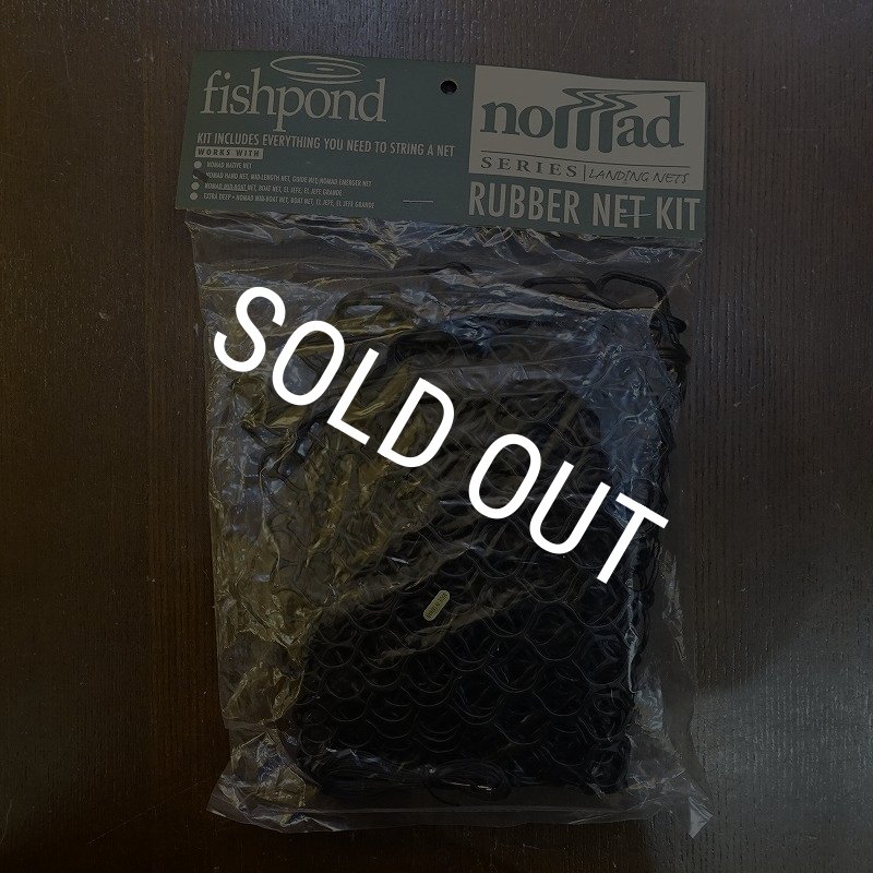 画像1: 【Fishpond】15" Nomad Replacement Rubber Net - Black (1)