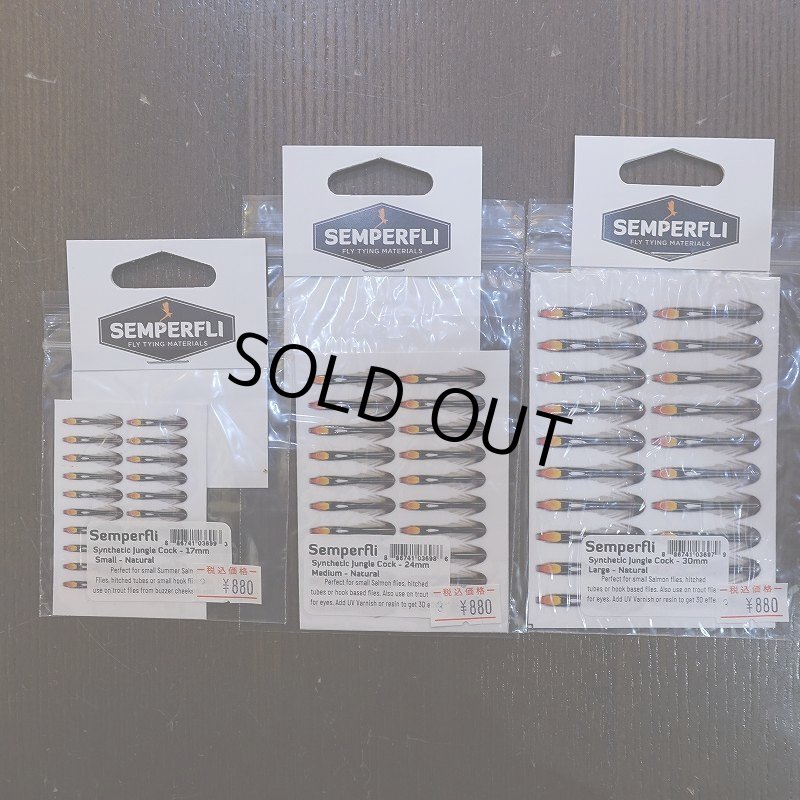 画像1: 【Semperfli】シンセティックジャングルコック (1)