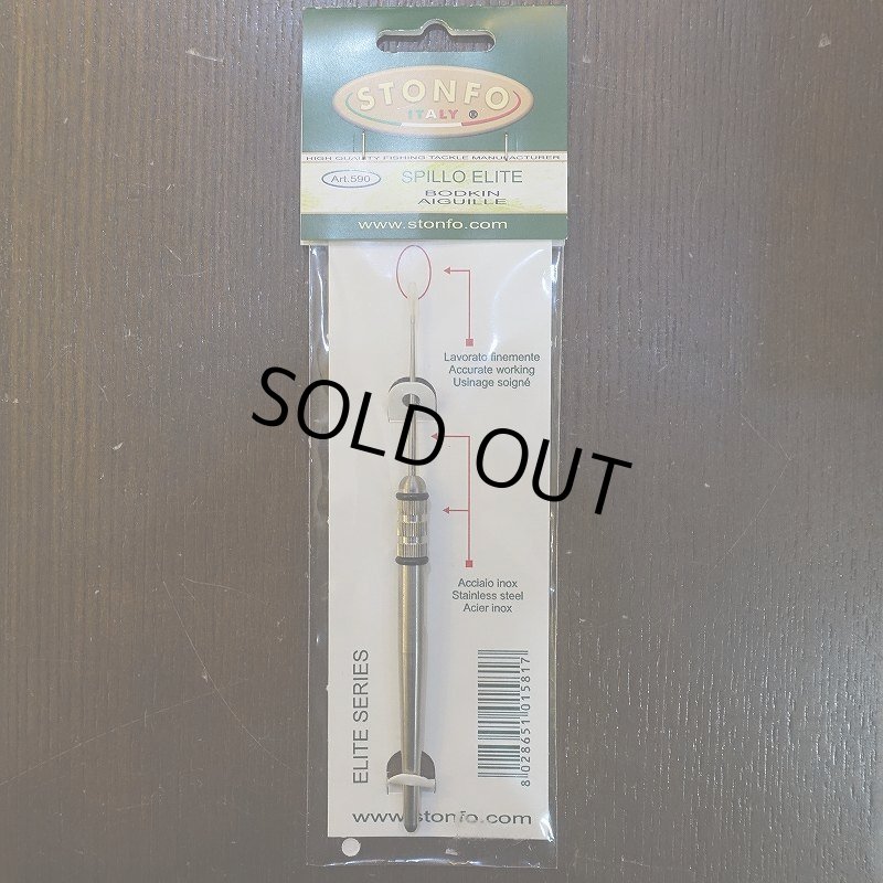 画像1: 【Stonfo】エリートボドキン (1)