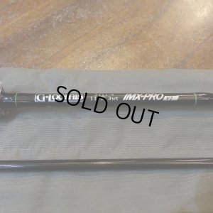 画像2: 【G.Loomis】IMX-PRO V2 SHORTSPEY 3111-4 11'1" #3