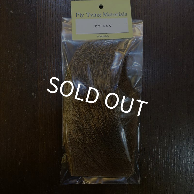 画像1: 【Tornado】エクストラロング カウエルク (1)