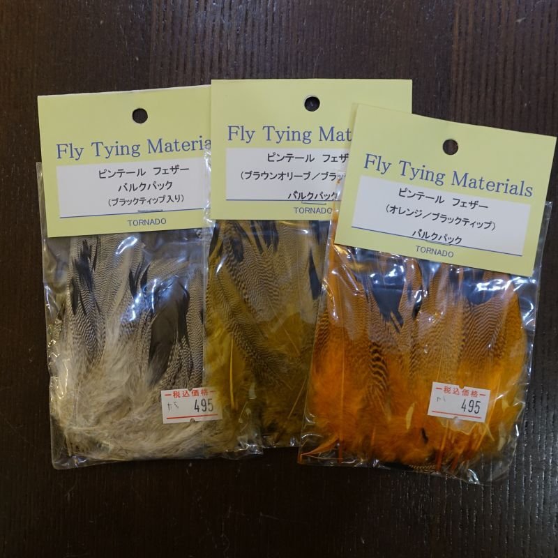 画像1: 【Tornado】ピンテール バルクパック (1)