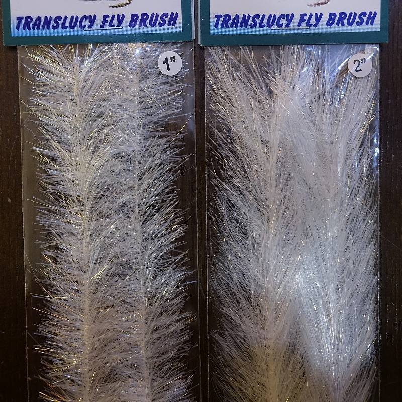 画像1: 【H2O】Translucy Fly Brush