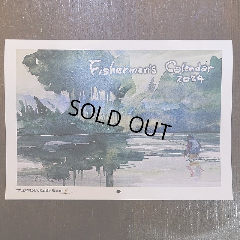 画像1: 【柴野邦彦】水彩画 2024年 カレンダー (1)