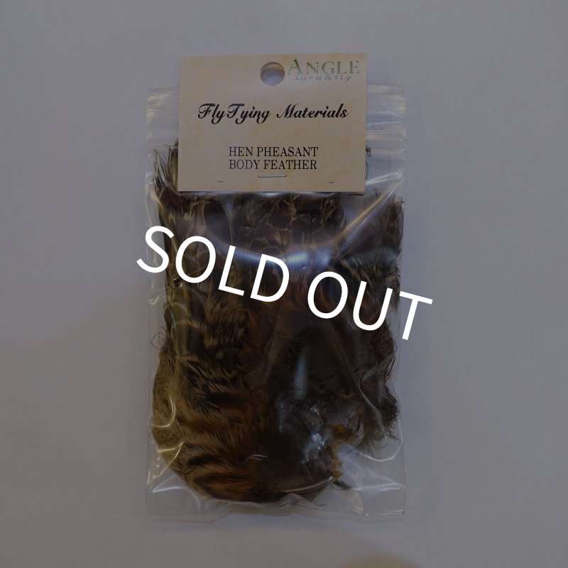 画像1: 【ANGLE】ヘンフェザント ボディフェザー (1)