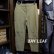 画像1: 【SIMMS】Driftless Wade Pant (1)