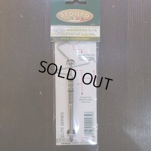 画像1: 【Stonfo】エリートウィップフィニッシャー