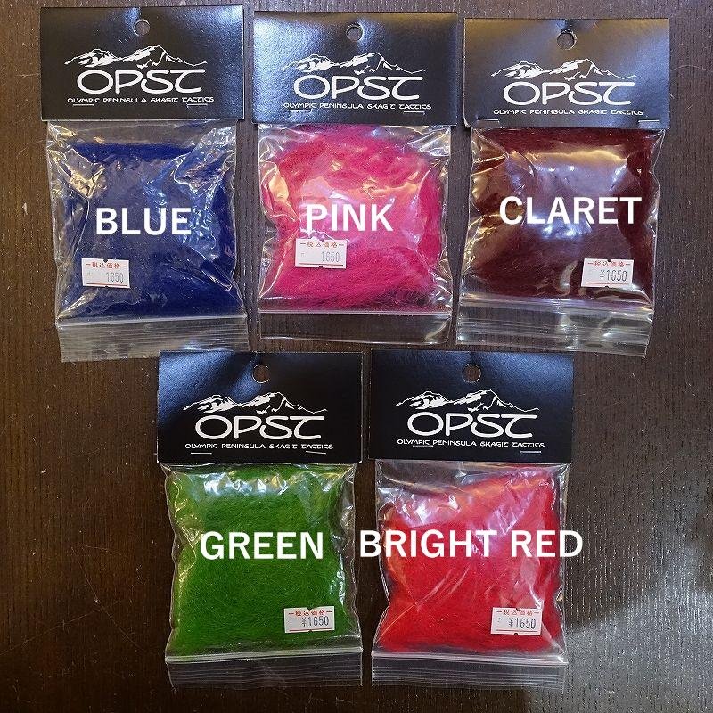 画像2: 【OPST】シールズファー ラージ (2)