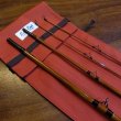 画像5: 【BUMROD】A8F 8'0" #6 3pc 2Tip(アルミケース付き) (5)