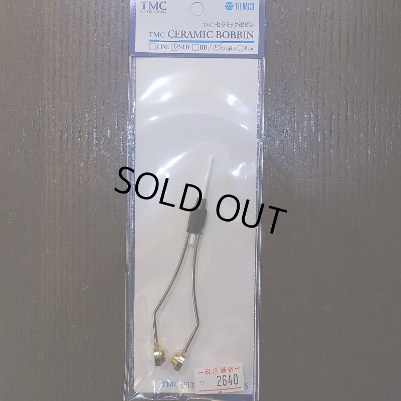 画像1: 【TIEMCO】 TMC セラミックボビン STD (1)