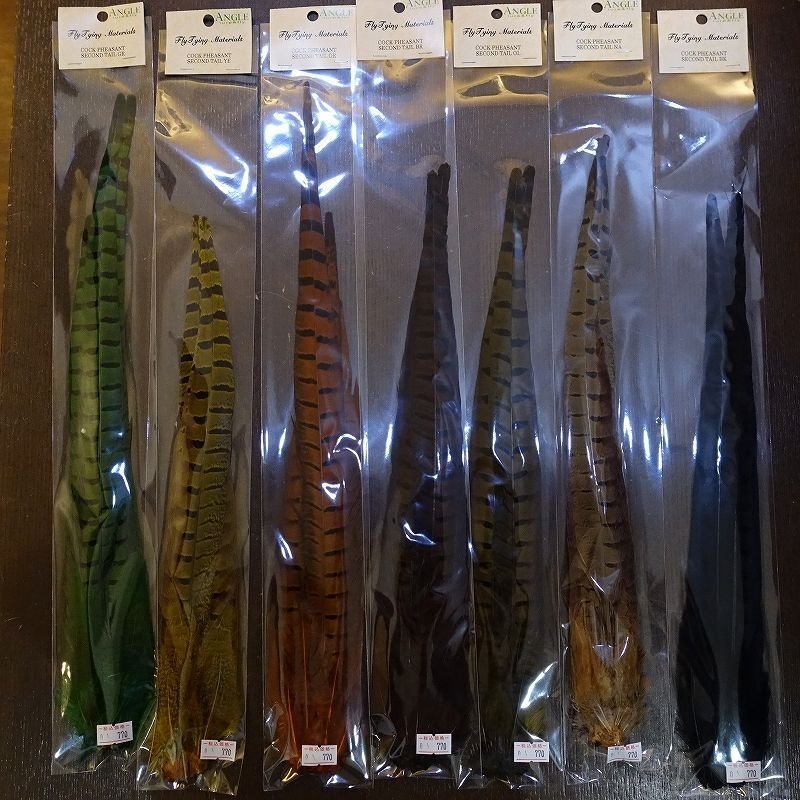 画像1: 【ANGLE】コックフェザント セカンドテール (1)
