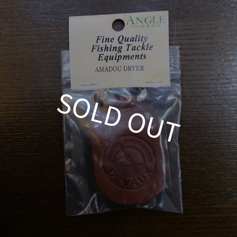 画像1: 【DEVAUX】アマドゥドライヤー (1)