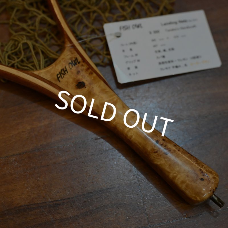 画像2: 【FISH-OWL】ストレートネット S300 内径 30cm No.1314 (2)