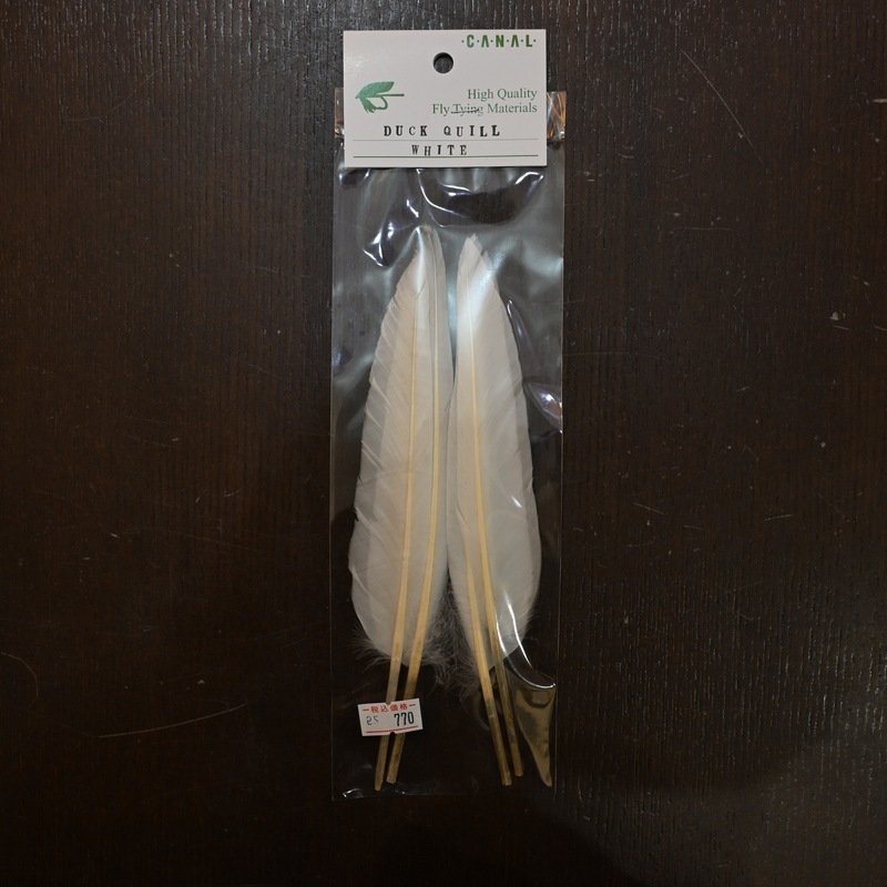 画像2: 【CANAL】ダッククイル (2)