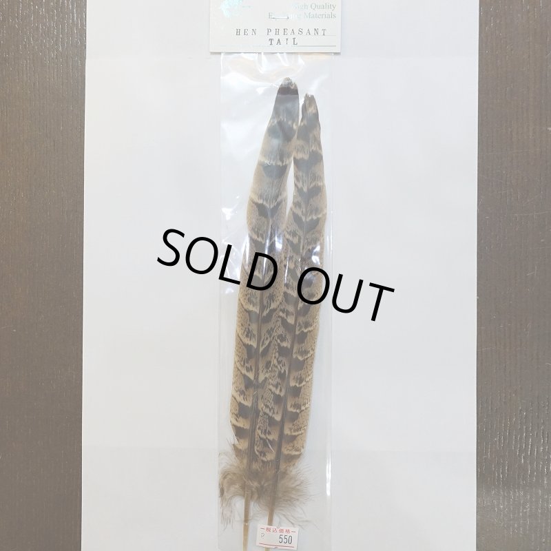 画像1: 【CANAL】ヘンフェザント テール (1)