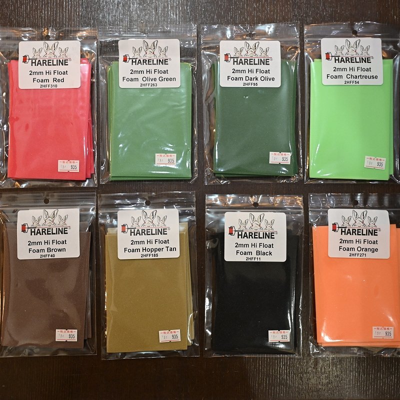 画像1: 【HARELINE】Hi Float Foam(ハイフロートフォーム) (1)