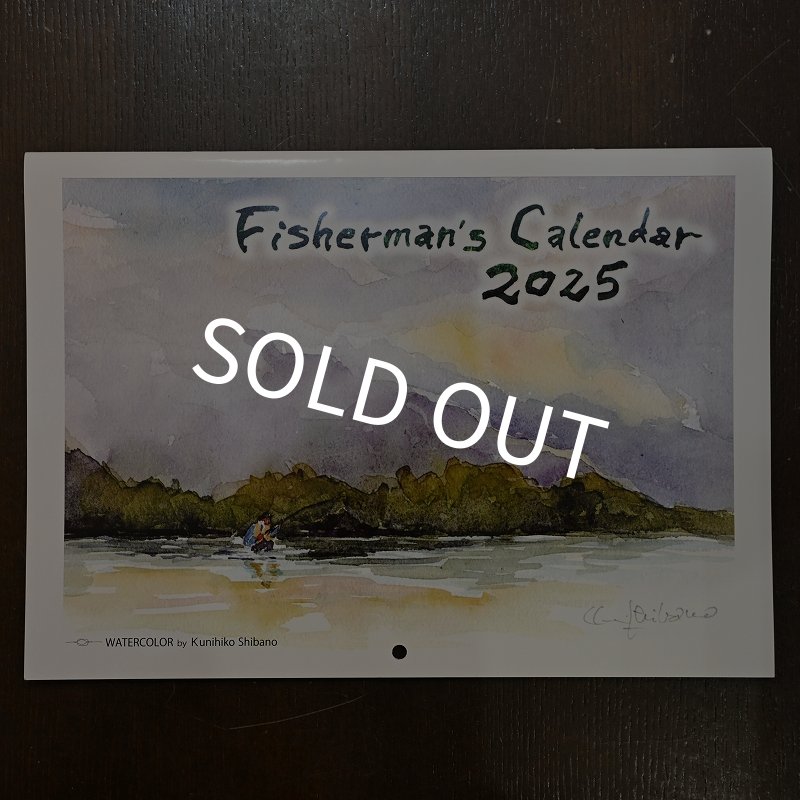 画像1: 【柴野邦彦】水彩画 2025年 カレンダー (1)