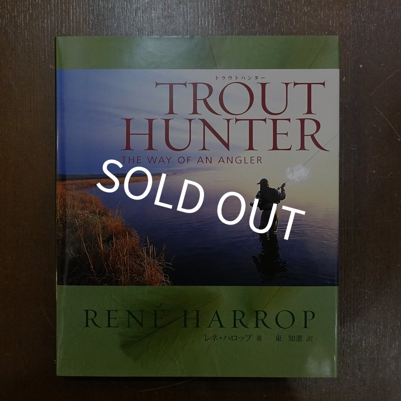 画像1: 【書籍】TROUT HUNTER 日本語版 Rene Harrop 著（東 知憲 訳） (1)