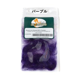 画像9: 【Mouches de Charette】プレミアム シールズファー ダビング