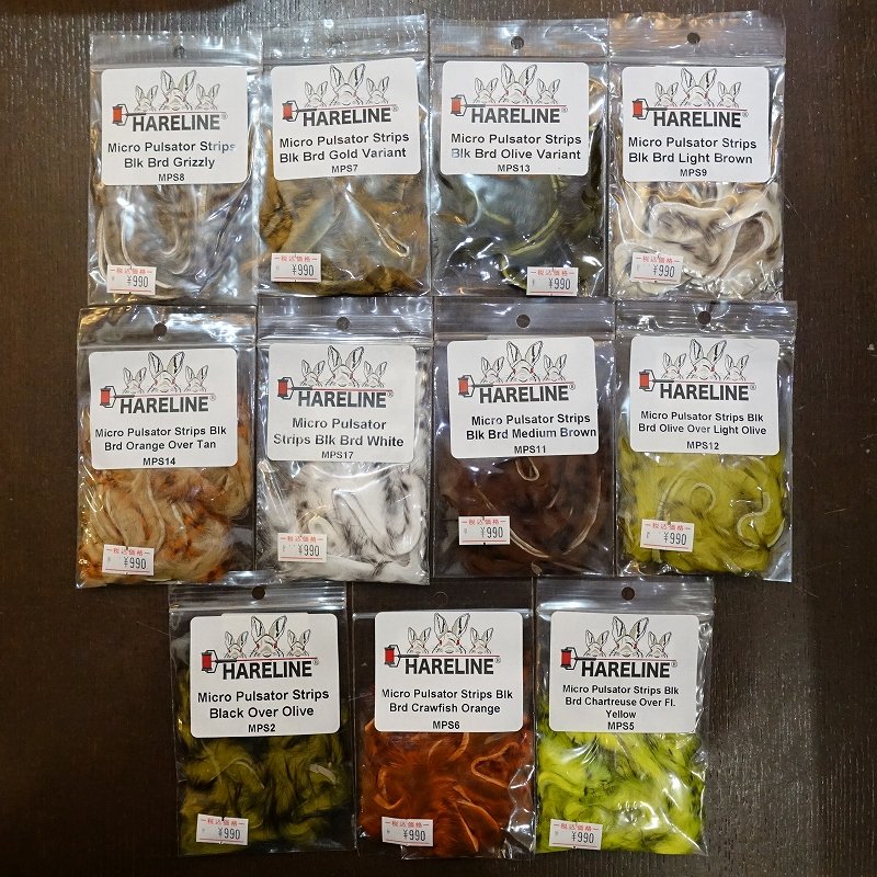 画像1: 【HAIRLINE】Micro Pulsator Strips (1)