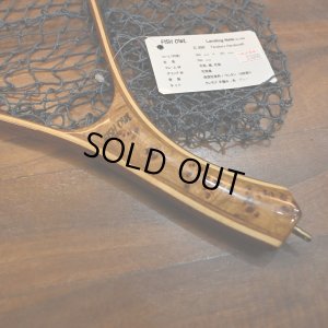 画像2: 【FISH-OWL】カーブネット C350 内径35cm No.1669