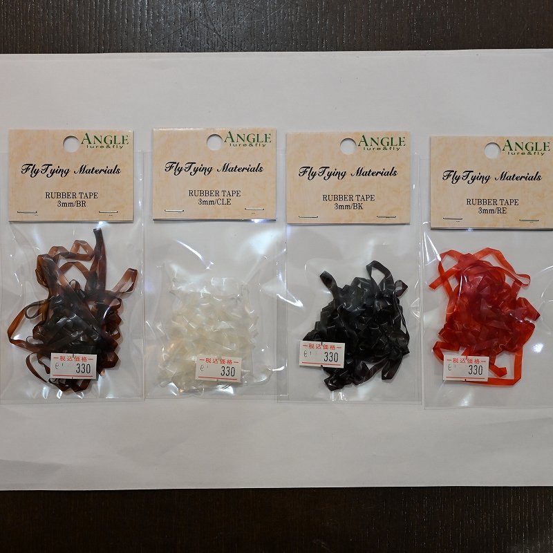 画像1: 【ANGLE】ラバーテープ (1)