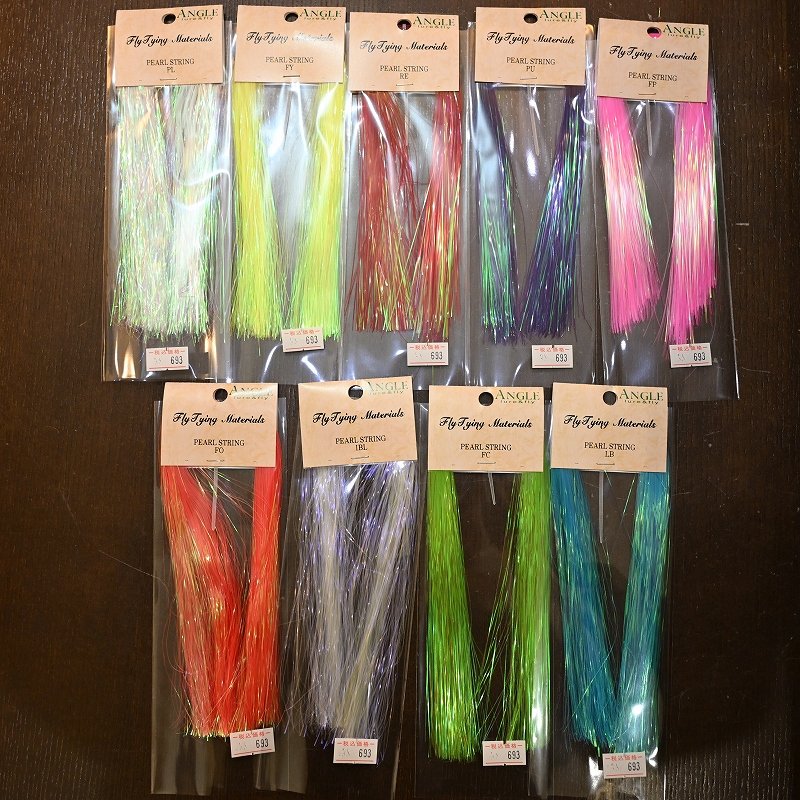 画像1: 【ANGLE】パールストリング (1)