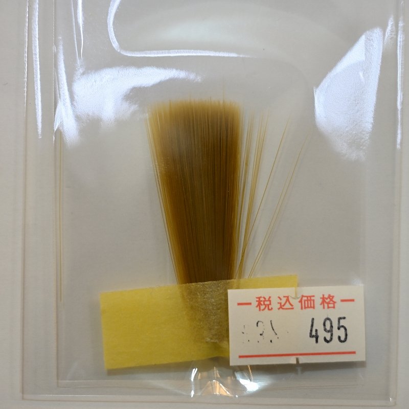 画像2: 【ANGLE】テーパーテール (2)