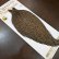 画像2: 【Whiting】HERITAGE ROOSTER CAPE PRO GRADE No.4 (2)