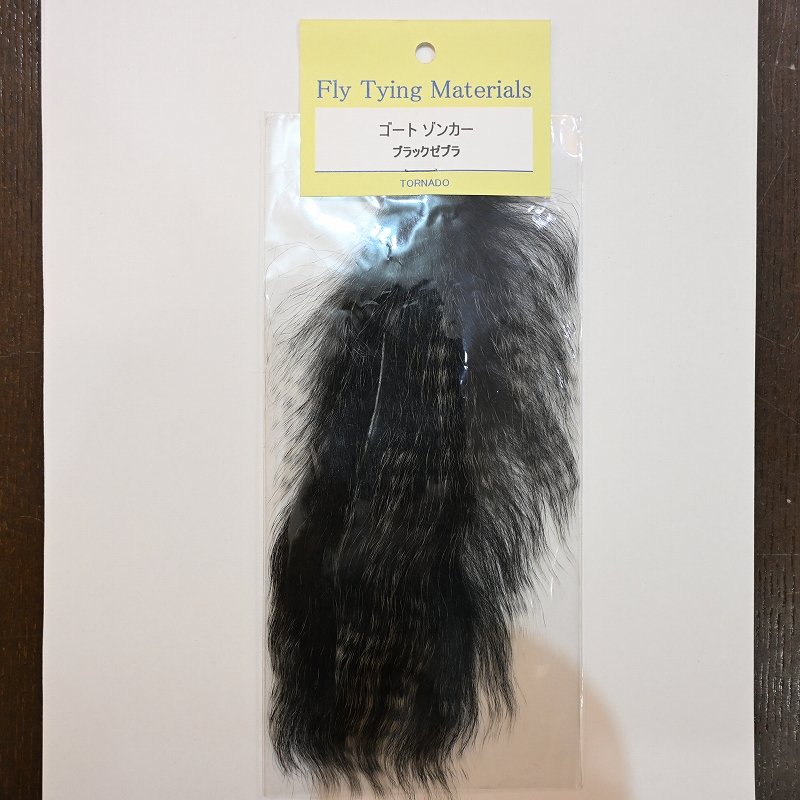 画像1: 【TORNADO】 ゼブラ ゴートゾンカー ブラック (1)