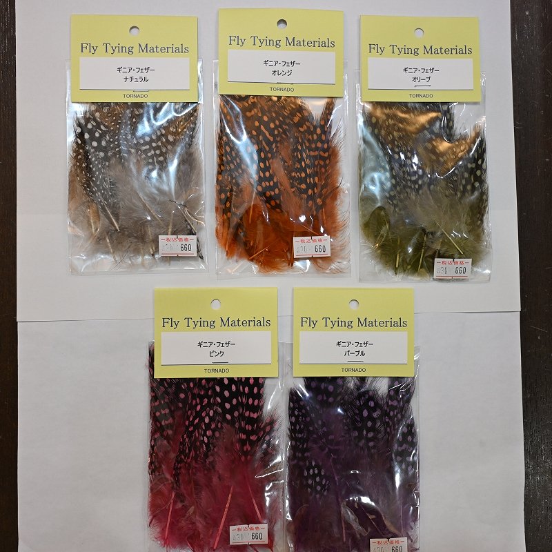 画像1: 【TORNADO】ギニア ハックル M/Lサイズ (1)