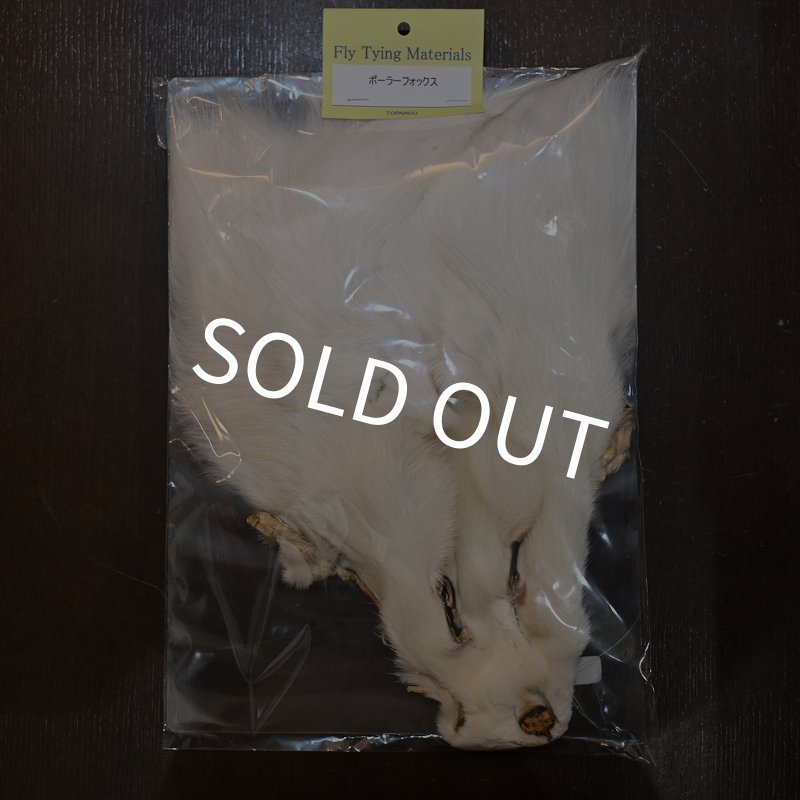 画像1: 【TORNADO】ポーラーフォックス マスク (1)