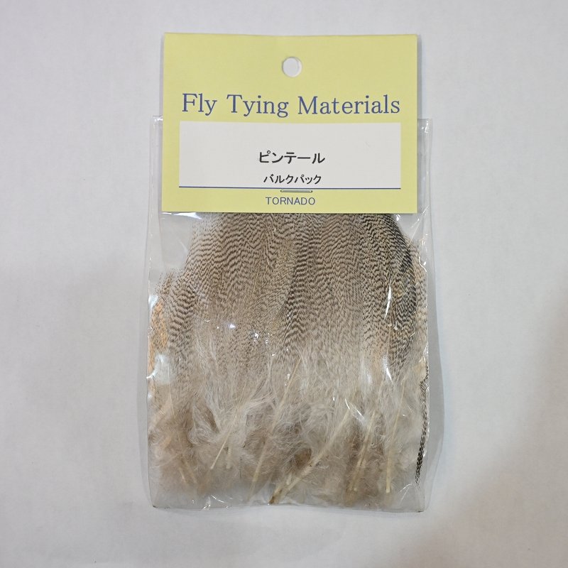 画像3: 【Tornado】ピンテール バルクパック (3)