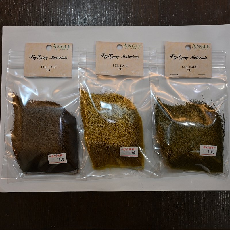 画像3: 【ANGLE】エルクヘア 7x7cm Medium (3)