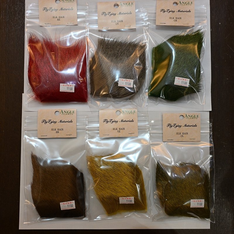 画像1: 【ANGLE】エルクヘア 7x7cm Medium (1)