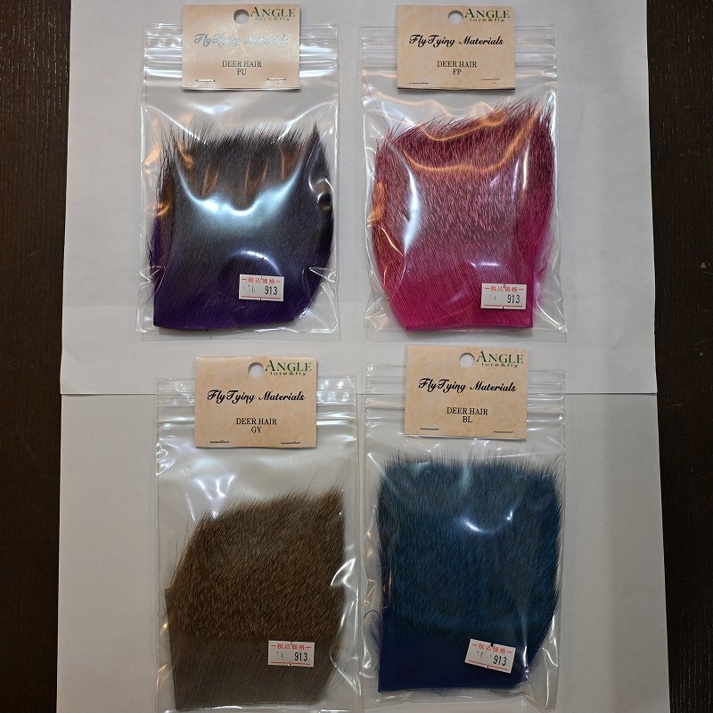 画像1: 【ANGLE】DEER HAIR 7x7cm Medium (1)