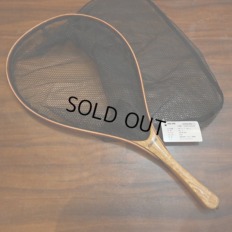画像2: 【FISH-OWL】ストレート ラバーネット S450 内径 45cm No.781 (2)