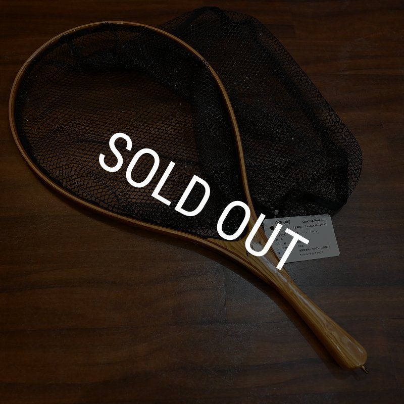 画像2: 【FISH-OWL】ストレート ラバーネット S400 内径 40cm No.1412 (2)