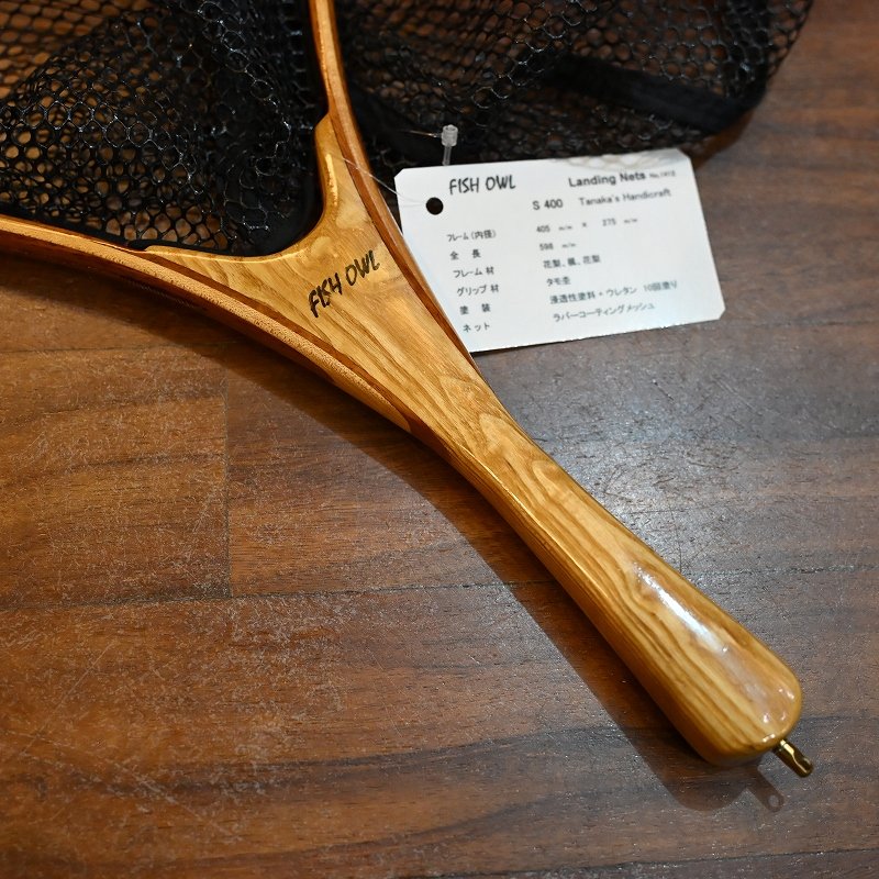 画像5: 【FISH-OWL】ストレート ラバーネット S400 内径 40cm No.1412 (5)