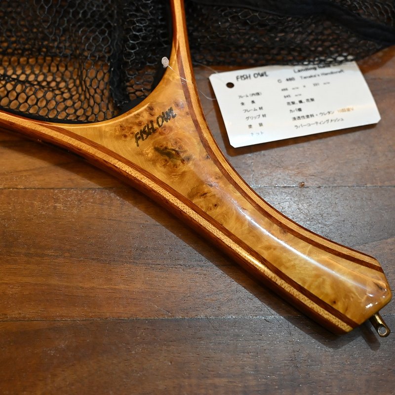 画像3: 【FISH-OWL】カーブ ラバーネット C460 内径 46cm No.997 (3)