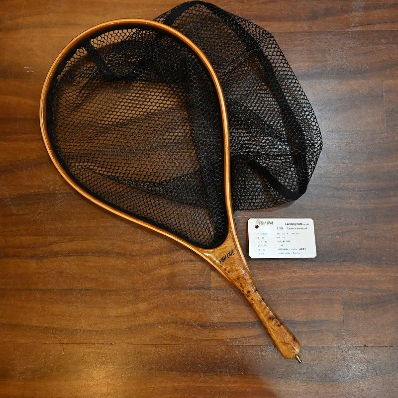 画像1: 【FISH-OWL】ストレート ラバーネット S350 内径 35cm No.1422 (1)