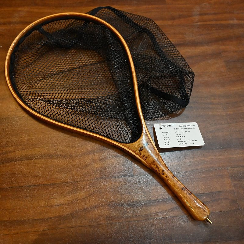 画像2: 【FISH-OWL】ストレート ラバーネット S350 内径 35cm No.1422 (2)